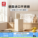 双立人（ZWILLING）银点刀具套装厨房刀具全套砍骨刀水果刀削皮刀菜刀家用厨具白色6件套