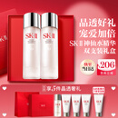 SK-II神仙水75ml*2瓶精华液sk2化妆护肤品套装礼盒水乳七夕情人节礼物