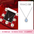 范琦（Fanci）蓝眼泪项链银女款轻奢高级感七夕情人节礼物送女友