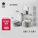 babycare儿童马桶宝宝马桶坐便器小马桶小恐龙多功能坐便器 温特绿