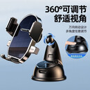 车载手机支架360度旋转吸盘式汽车内通用导航固定支架 吸盘手机支架【一个装】