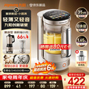 九阳（Joyoung）【重磅新品】小体积破壁机有钛0涂层家用全自动多功能辅食料理1.65L小圆满变频轻音榨汁豆浆机B50