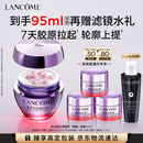兰蔻塑颜精雕面霜50ml提拉护肤品化妆品礼盒生日七夕情人节礼物送女友
