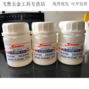 进口镀金笔24K镀金水刷镀金液SMT镀金水PCB补金点金笔日本SDHAO 镀金水24K_100ml_一瓶