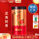 天福茗茶安溪茶叶清香乌龙茶铁观音特级悠然全家福大红袍红茶花茶 悠然天地中正山红茶100G