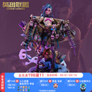 英雄联盟LOL 双城之战 金克丝1/7雕塑手办潮玩游戏周边 现货