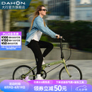 大行（DAHON）D6经典折叠自行车20英寸6速折叠车成人男女士学生折叠单车KBC061 青草绿