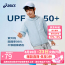 亚瑟士（asics）男女儿童26年夏季UPF50+轻量凉感防晒衣透气冰蝉翼梭织防晒衣外套 5002浅蓝色 175