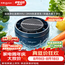 东菱（Donlim）转转果蔬清洗机食材净化机 洗菜机果蔬净化机漩涡清洗高效净化无线便携DL-1326静谧蓝七夕礼物