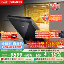 西门子（SIEMENS）【双一级认证超省水省电】黑魔镜65ZPro150升以上容积晶蕾烘干嵌入洗碗机SJ65ZX06MC(黑玻璃门板)