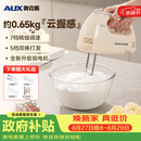 奥克斯（AUX）打蛋器电动家用手持可立式小型大功率奶油蛋清蛋白打发器咖啡打泡器烘焙蛋糕搅拌棒搅蛋机 DH133-2