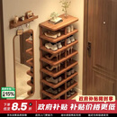 小匠材鞋架门口多层家用鞋柜小型入户宿舍出租房简易收纳置物架子6层
