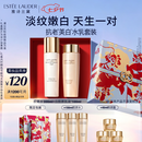 雅诗兰黛美白胶原水乳(胶原水200ml+白胶原乳100ml)护肤品套装七夕礼物