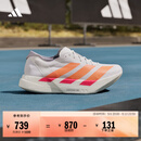 adidas ADIZERO ADIOS PRO 4超轻马拉松专业竞速碳柱跑鞋阿迪达斯 白色/亮橙黄/亮红色   42