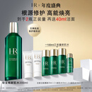 赫莲娜HR绿宝瓶新肌水200ml精华水保湿护肤品化妆品生日礼物送女友
