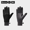 蕉内（Bananain）【双十一抢购】热皮502++男女同款保暖手套户外骑行防水加厚