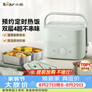 小熊（Bear）电热饭盒加热饭盒热饭神器上班族双层304不锈钢办公室电加热饭盒DFH-G16W7