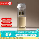 米家磁弹泡茶杯 Tritan 茶水分离杯 800mL 学生运动便携水杯