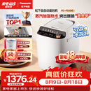 松下（Panasonic）全自动智能家用蒸汽面包机自动一体撒果料酵母多功能和面烤面包机自制冰淇淋家用SD-PS100面包机