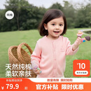 巴拉巴拉童装儿童毛衣2026秋装男童女童宝宝针织开衫婴儿衣服上衣纯棉毛衫