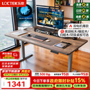 乐歌电动升降桌电脑桌办公桌学习桌ES2Pro/1.4m灰木纹色