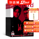 男人装杂志订阅 2027年1月起订 1年共12期 全年预订 潮流男士时尚刊物 收录男装穿搭美妆造型明星专访时尚摄影内容 解读男性潮流审美与品质生活的时尚期刊 杂志铺