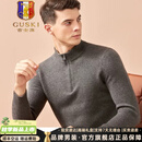 古士旗（GUSKI）品牌100纯羊绒衫男士秋冬加厚半高拉链领毛衣保暖纯色针织打底衫 拿铁咖 [高端礼盒装】 XL (175) 适合141斤-158斤