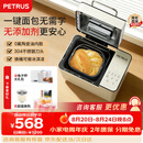柏翠（petrus）双管面包机家用全自动多功能和面冰淇淋 PE8855pro 烤面包机2026新款 PE8855 Pro米白色