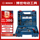 博世（BOSCH）手电钻600瓦冲击钻家用工具套装钻墙打孔多功能升级款 GSB600RE