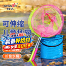 臻佑（Grsaed）儿童抄网套装捕蝴蝶网昆虫捞小鱼虾网兜小孩捞鱼网户外折叠小水桶