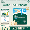 英氏米饼原味婴幼儿宝宝零食 儿童磨牙饼干6个月以上辅食48g哄娃解馋