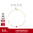周大福ENZO  18K金红宝石钻石手链简约百搭女 EZV8986生日礼物