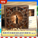 官方正版 Jay周杰伦专辑合集套装 cd碟片唱片  生日礼物 车载音乐 实体光盘 明星周边 太阳之子 《太阳之子》双黑胶（附赠海报两款）
