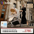 bebebus艺术家婴儿车推车可坐可躺新生儿宝宝轻便折叠双向高景观 香槟金