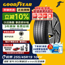 固特异（Goodyear）静音棉轮胎255/45R19 104V ELECTRIC DRIVE E锐乘SCT原配Model Y 