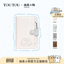 toutou线条小狗白色护照夹一体出国钱包卡包收纳学生七夕生日礼物送女友