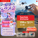 闪迪（SanDisk）256GB TF(MicroSD)内存卡4K极速金卡A2 V30 U3兼容大疆Pocket3/4P/Action 6运动相机/无人机存储卡