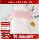 水星儿童（MERCURY Kids）水星家纺 幼儿园抗菌七件套(奶油粉/粉桃桃)0.6-1m床 婴幼儿A类