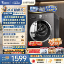 小天鹅（LittleSwan）滚筒洗衣机全自动家用 带烘干洗烘一体 10KG TD10V28T 纯平自由嵌 以旧换新京东自营 超级补贴家电
