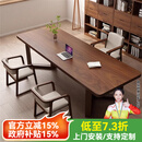 铁皇帝南美胡桃木高档实木客厅大长书桌家用工作台书房原木办公学习桌 胡桃木桌200*80*75*4.5cm