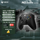 微软（Microsoft）XBOX无线游戏手柄 磨砂黑+USB-C线 蓝牙适配XBOX/PC/平板/手机Steam促销 黑神话悟空 影之刃零