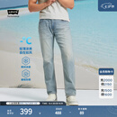 Levi's李维斯冰酷系列牛仔裤男凉感防晒美式复古502锥型牛仔裤夏薄款 浅蓝色 32 (32)