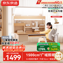 京东京造晨光桌全光谱大路灯儿童学习桌书桌椅套装专用3-18岁写字桌1.2m棕