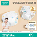 全棉时代婴童戒尿不湿训练裤宝宝尿布裤婴儿内裤可洗2条小象+星月100码