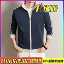 【高奢系列】欧货洋气减龄秋冬新款长袖夹克外套男宽松Z 藏青色 【旗舰升级】升级进口面料+双车线加固 XL 【建议120-140斤】