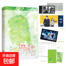 早春晴朗  新增番外《极光》，尚之桃×栾念，高分言情作品，人气作者姑娘别哭成名代表作！愿你一生无忧！ 早春晴朗