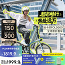 迪卡侬（DECATHLON）【门店自提】折叠车Fold500折叠自行车20寸通勤学生轻折叠车 升级款 Fold500 蓝色 舒适坐垫+ 20英寸