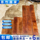 俏博莱缅甸柚木佛珠平板地板条DIY毛胚板501022cm 缅柚木长60宽10厚2~2.2[2片]