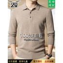 中围羊毛衫男100纯羊毛高档2026秋冬季加厚翻领纯色保暖商务休闲毛衣 驼色 ZYR3322 XL 【礼盒包装】 【推荐130一155斤】