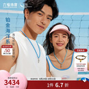 六福珠宝 铂金吊坠鎏彩海洋海马铂950男女款挂坠生日礼物 金重约6.53克